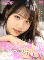 MDVR-178 - [VR] Hana Shirato's All-Time Best High-Quality VR 