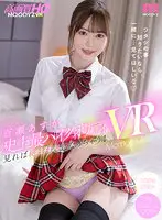 MDVR-191 - [VR] A Textbook Of Passion! Seeing Asuka Momose In This All-time High Quality VR Is Sure To Satisfy! A Bristling TSUNDERE Friend From Long Before Offers You Temptation With Her Amazing Thighs Poking Out From Her Knee-high Socks. Double Sex Special!