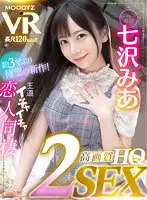 MDVR-192 - [VR] (Super High Quality Image) Mia Nanasawa Does VR Again For The First Time In 3 Years! She's Your Lover Only And No One Else's For 24 Hours A Day, 365 Days A Year! Top-down View, Bottom-up View, Missionary Fucking, Cowgirl, Sitting On Top Face-to-face, And Fucking From The Back Footage For Double The Sex! Close-up Dirty Talking, Full Face Licking, Spit, And Much More To Enjoy For 120 Minutes!