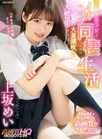MDVR-212 - [VR] Beautiful Young Chick In Uniform For A Passionate Roommate Scenario With Twice The Sex And Heavy Squirting Orgasms In This Special! White Skin And Perky Tits On A Top Tier Girlfriend To Start This High Quality Roommate Scenario. Mei Kamisaka