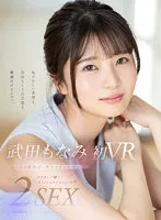 MDVR-265 JAV Movie