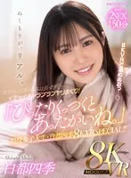 MDVR-268 JAV Movie