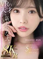 MDVR-276 JAV Movie