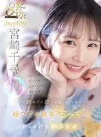 MDVR-298 JAV Movie