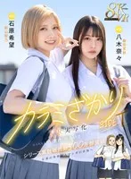 MDVR-309 JAV Movie