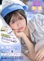 MDVR-347 -  [VR] Let's sleep together with Momoka. First time cohabitation sex with a beautiful girl with a clear look in this special angle for sleeping together (first time) & nighttime angle. Momoka Izumi's first VR video.