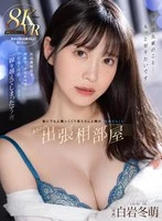 MDVR-349 JAV Movie