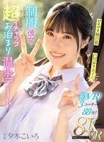 MDVR-350 JAV Movie