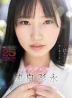 MDVR-365 JAV Movie