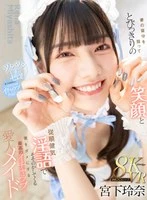 MDVR-368 JAV Movie