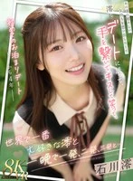 MDVR-369 JAV Movie