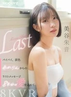MDVR-371 JAV Movie