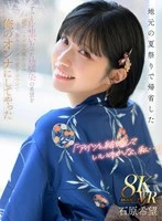 MDVR-375 JAV Movie