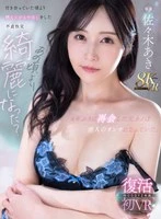 MDVR-401 JAV Movie