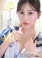 MDVR-404 JAV Movie