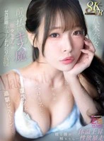 MDVR-411 JAV Movie