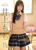 MDVR-419 JAV Movie