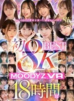 MDVR-446 JAV Movie