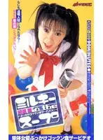 mdw032 - Milky Soup - BUKKAKE Swallowing FUCK - Shiori Orihara