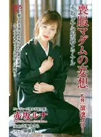 MDY-009 JAV Movie