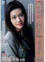 MDYD-078 - My First Affair Kasumi Shimazaki