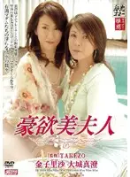MDYD-096 - Beautiful Wife With High Sex Drive