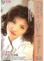 MDYD-116 JAV Movie