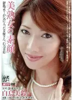 MDYD-135 JAV Movie