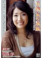 MDYD-147 JAV Movie