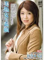 MDYD-209 JAV Movie