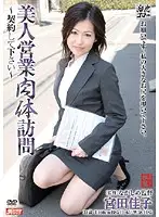 MDYD-373 JAV Movie