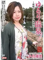 MDYD-381 - Relaxing Hot Spring - Irresistibly Masochistic Slut Vacation - Ren Takanashi
