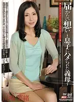 MDYD-627 JAV Movie