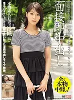 MDYD-646 - Creampie at Her Interview - Saori (25)