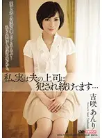 MDYD-717 JAV Movie