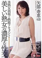 MDYD-820 - Beautiful Mature Women Pictorials Document Beautiful Mature Woman's Hot Sex Hisae Yabe
