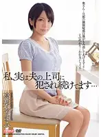 MDYD-870 JAV Movie