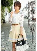 MDYD-879 JAV Movie