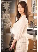 MDYD-893 - Moving back to Her Hometown, Devoted Wife Chisato Shoda Once Again Gets R**ed by Her Nasty Old Classmate