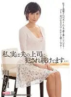MDYD-935 JAV Movie