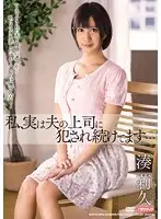MDYD-994 JAV Movie