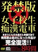 MDZX-001 JAV Movie