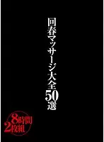 MEBX-002 JAV Movie