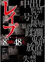 MEBX-007 JAV Movie