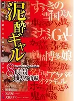 MEBX-014 JAV Movie