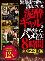 MEBX-015 JAV Movie