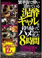 MEBX-017 JAV Movie
