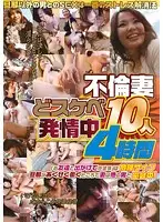 MEBX-020 JAV Movie