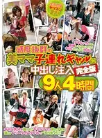 MEBX-025 JAV Movie