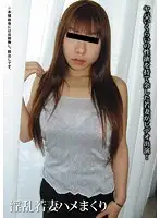 MEME-210 JAV Movie